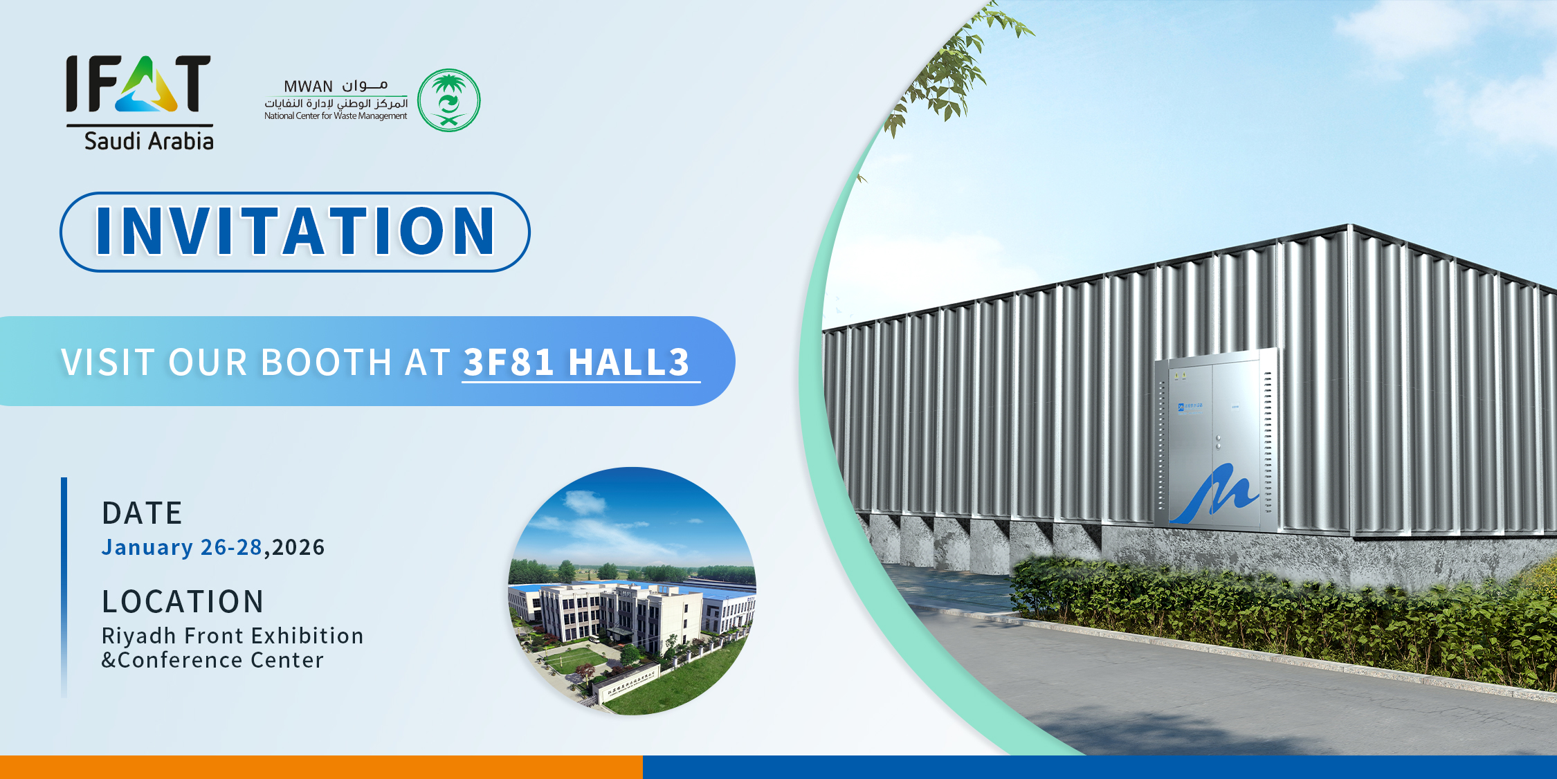 Penyelesaian Air Kehidupan Pintar, Kejuruteraan oleh LeAqua — Temui Kami di IFAT Arab Saudi 2026