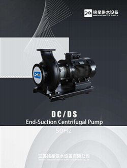 Suction MX-End